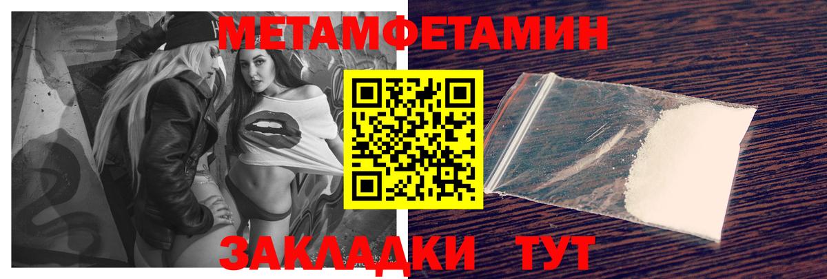 Амфетамин 98% Беслан