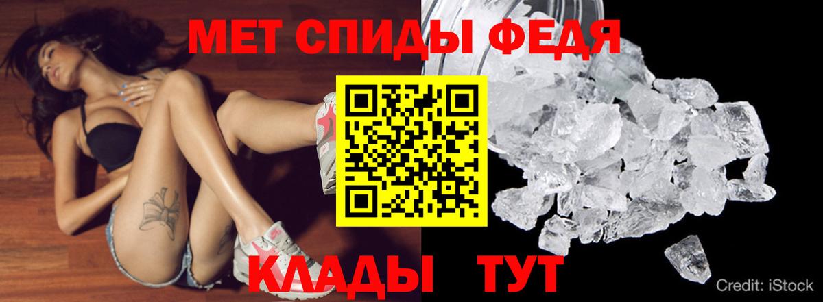 Беслан  АМФ Розовый  Вход с VPN 