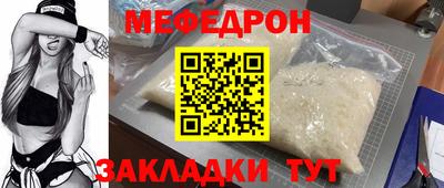 тгк Апшеронск