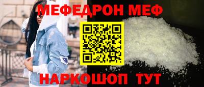 тгк Апшеронск