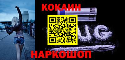 меф VHQ Балашиха