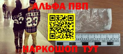эйфоретик Балаково