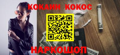 тгк Апшеронск
