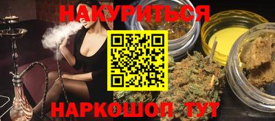 тгк Апшеронск