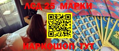 тгк Апшеронск