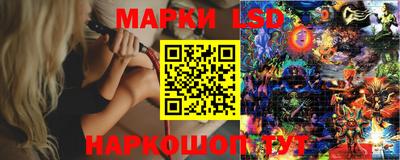 эйфоретик Балаково