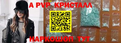 меф VHQ Балашиха