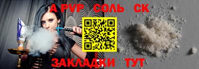меф Балахна