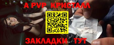 эйфоретик Балаково