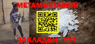 эйфоретик Балаково