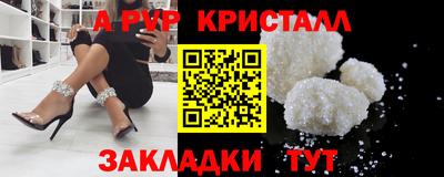 apvp Апрелевка
