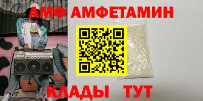 тгк Апшеронск