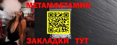тгк Апшеронск