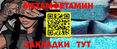 меф VHQ Балашиха