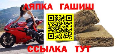 меф Балахна