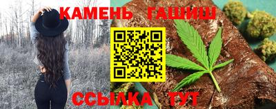 тгк Апшеронск
