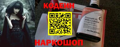 эйфоретик Балаково
