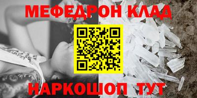 тгк Апшеронск