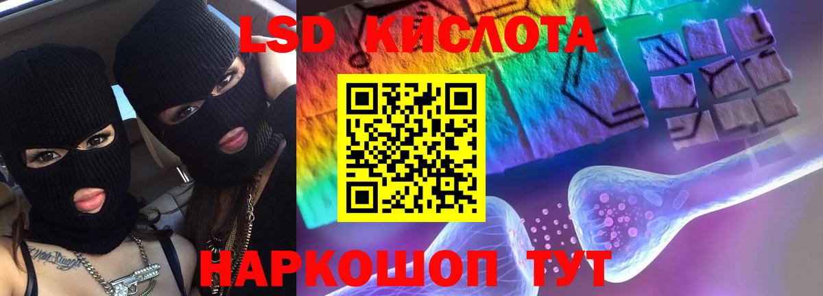 OMG ссылки  Лсд 25 экстази  Вход с VPN  Беслан  ЛСД экстази ecstasy  LSD-25 экстази ecstasy 