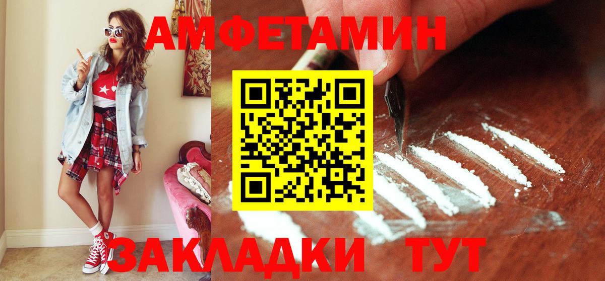 Первитин Декстрометамфетамин 99.9% Беслан